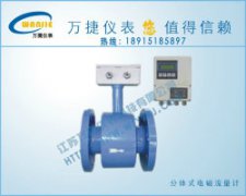 智能电磁流量计在水计量中的应用描述