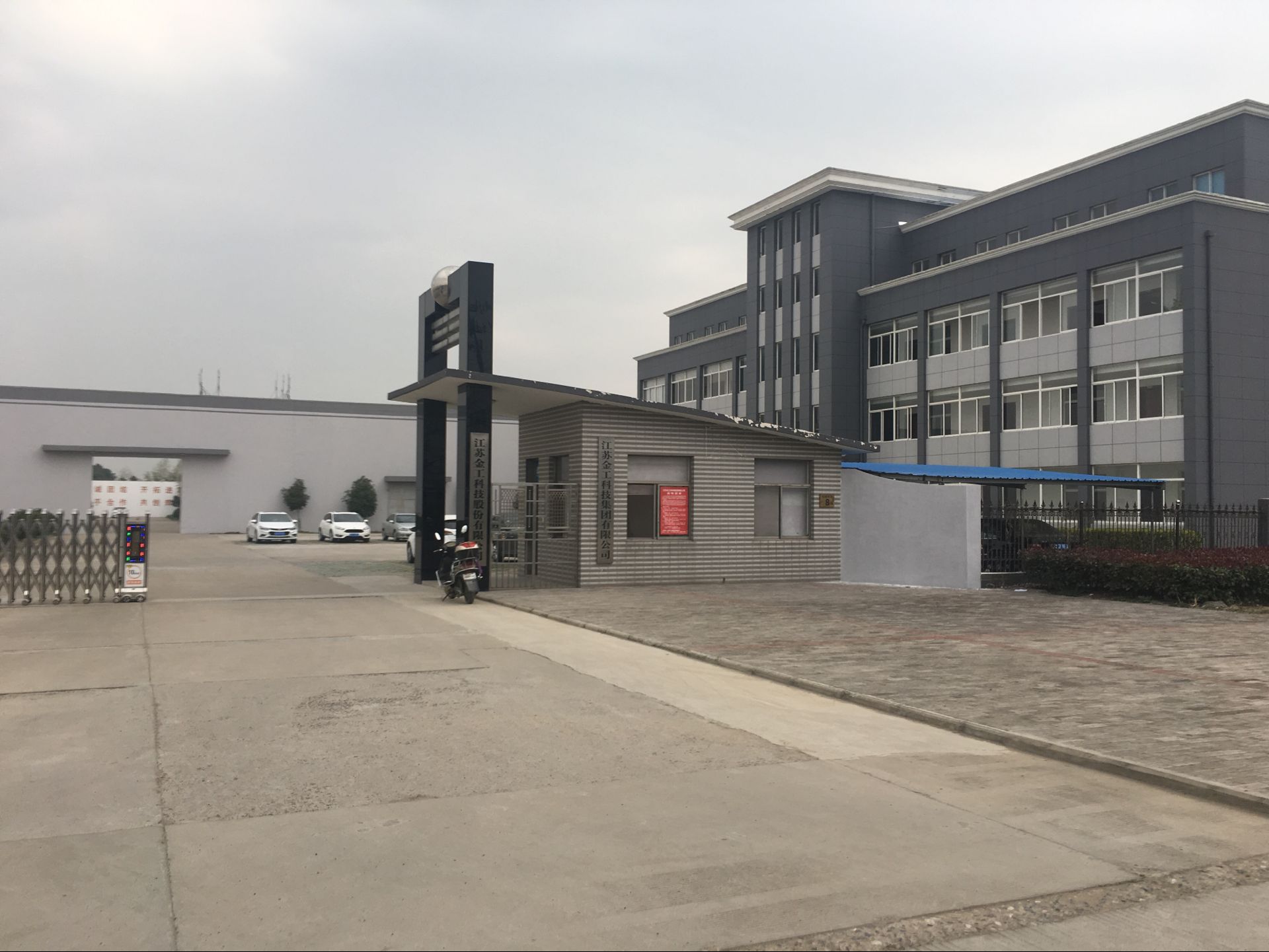 电磁流量计厂家