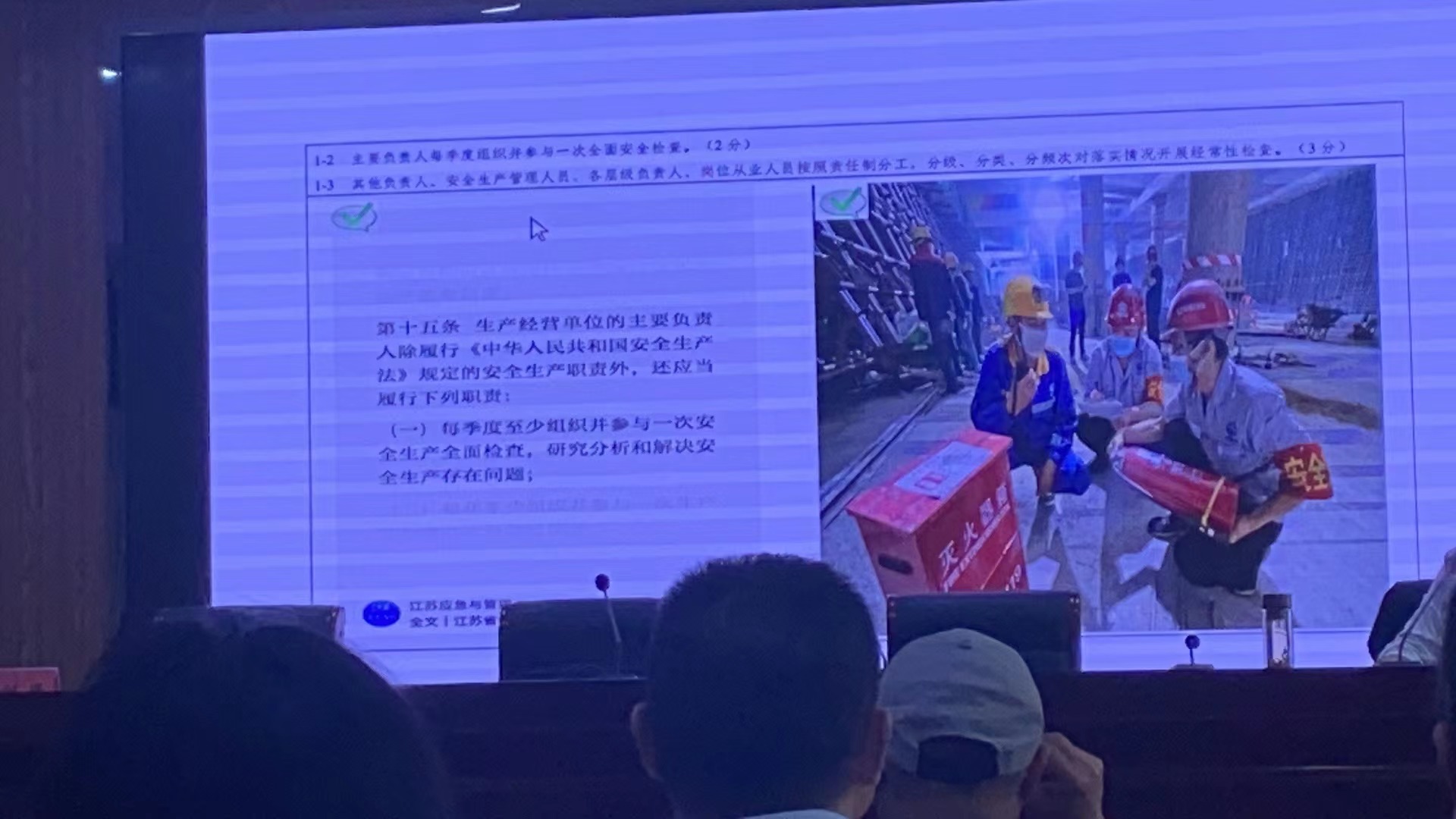 三级安全生产标准化达标企业公告