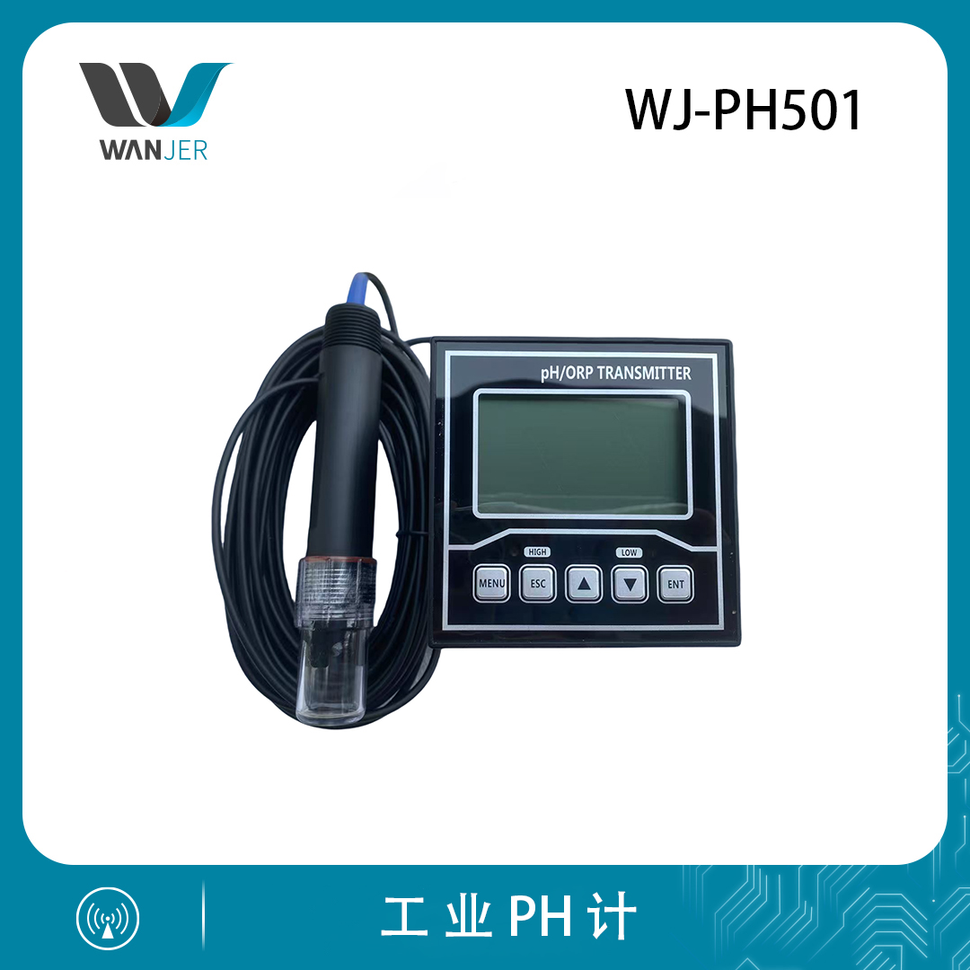 工业PH计